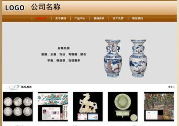 經濟型成品案例No:8521