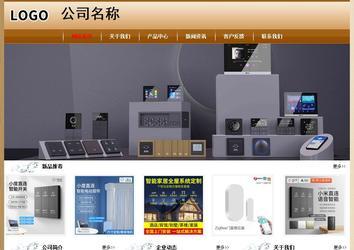 經濟型成品案例No:8521