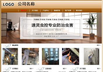 經濟型成品案例No:8521