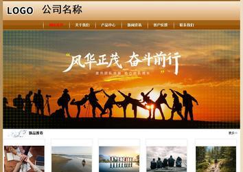 經濟型成品案例No:8521