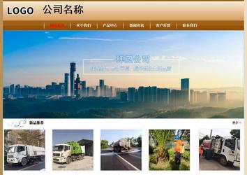 經濟型成品案例No:8521