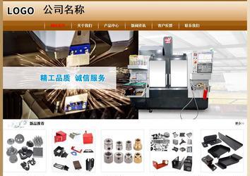 經濟型成品案例No:8521