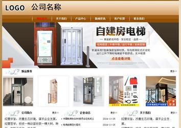 經濟型成品案例No:8521