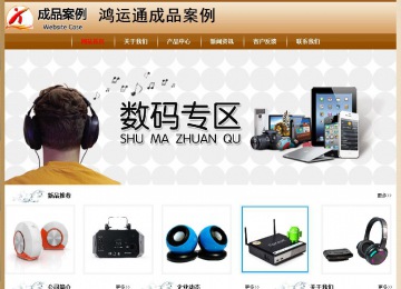 經濟型成品案例No:8521