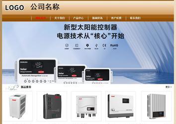 經濟型成品案例No:8521