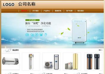 經濟型成品案例No:8521