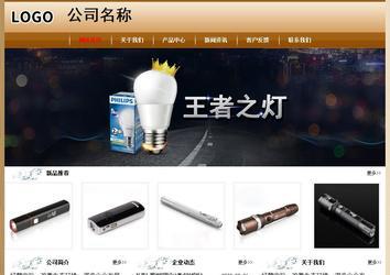 經濟型成品案例No:8521