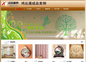 經濟型成品案例No:8521