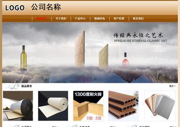 經濟型成品案例No:8521