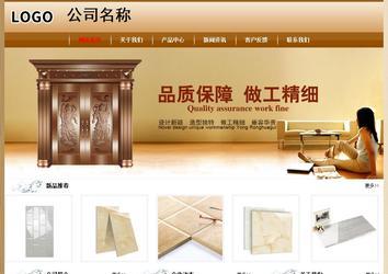 經濟型成品案例No:8521