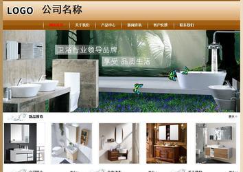 經濟型成品案例No:8521