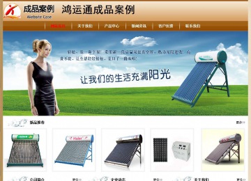 經濟型成品案例No:8521