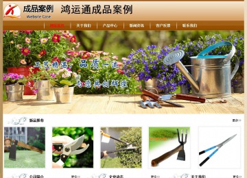 經濟型成品案例No:8521