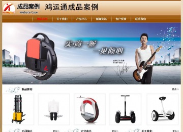 經濟型成品案例No:8521