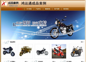 經濟型成品案例No:8521