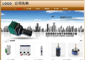 經濟型成品案例No:8521