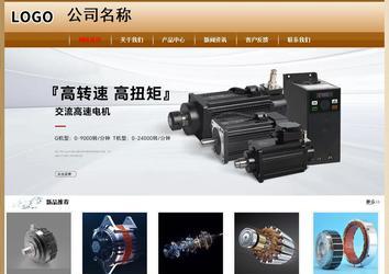 經濟型成品案例No:8521