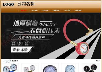 經濟型成品案例No:8521