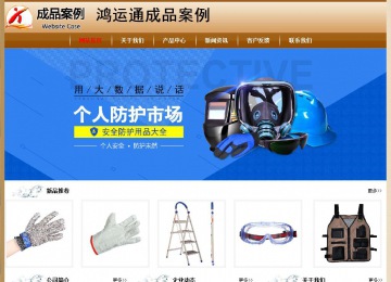 經濟型成品案例No:8521