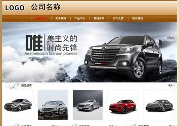 經濟型成品案例No:8521