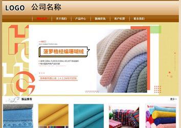 經濟型成品案例No:8521