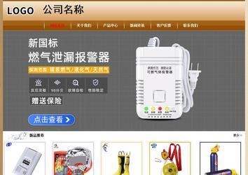 經濟型成品案例No:8521