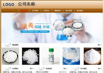 經濟型成品案例No:8521