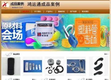 經濟型成品案例No:8521