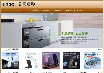 經濟型成品案例No:8521