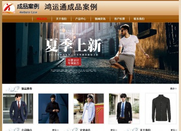 經濟型成品案例No:8521