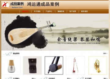 經濟型成品案例No:8521