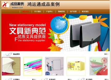 經濟型成品案例No:8521