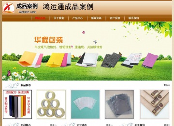 經濟型成品案例No:8521