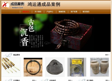 經濟型成品案例No:8521