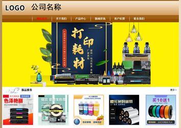 經濟型成品案例No:8521