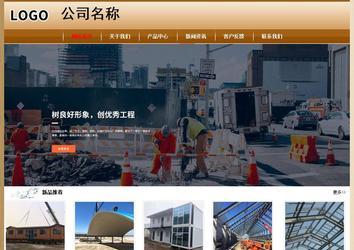 經濟型成品案例No:8521