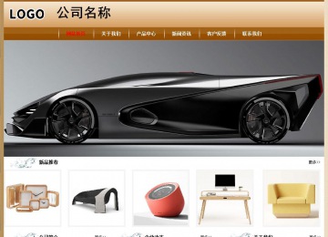 經濟型成品案例No:8521