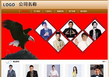 經濟型成品案例No:8521