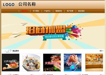 經濟型成品案例No:8521