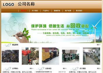 經濟型成品案例No:8521