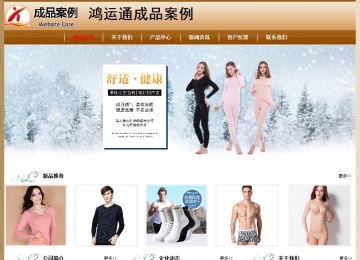 經濟型成品案例No:8521