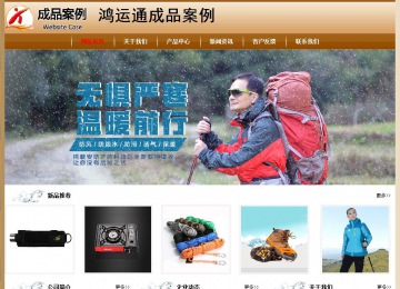 經濟型成品案例No:8521