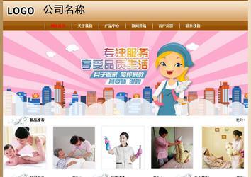 經濟型成品案例No:8521