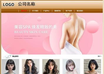 經濟型成品案例No:8521