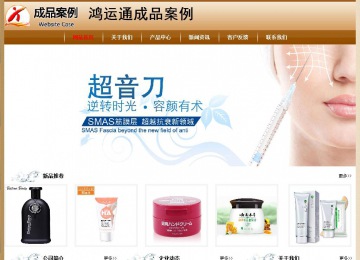 經濟型成品案例No:8521