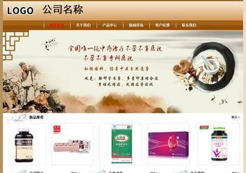 經濟型成品案例No:8521