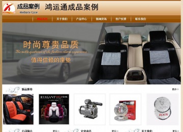 經濟型成品案例No:8521