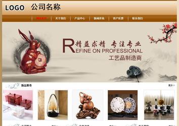 經濟型成品案例No:8521