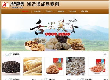 經濟型成品案例No:8521