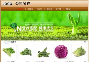 經濟型成品案例No:8521